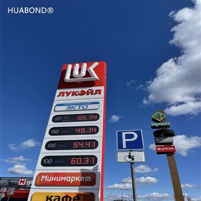 Gas station signs in Russia（Aluminum signage)